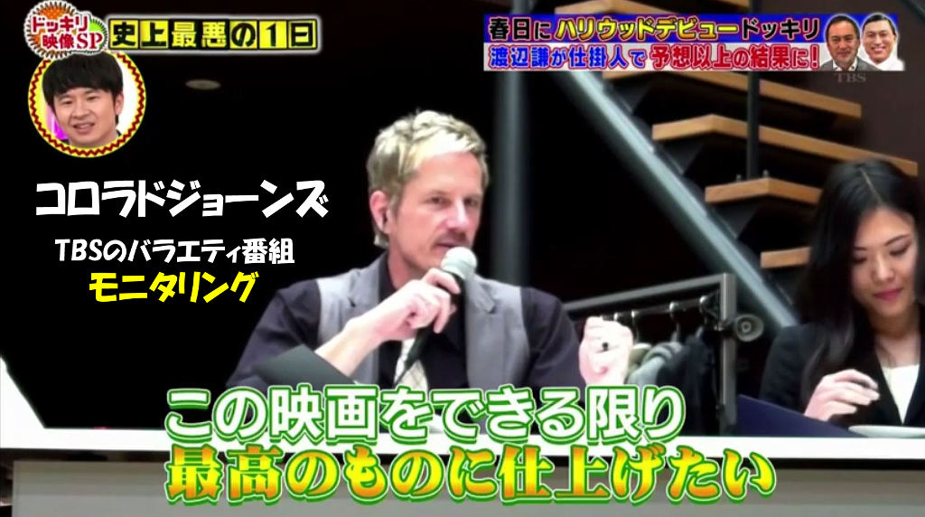 TBSテレビ外国人タレント