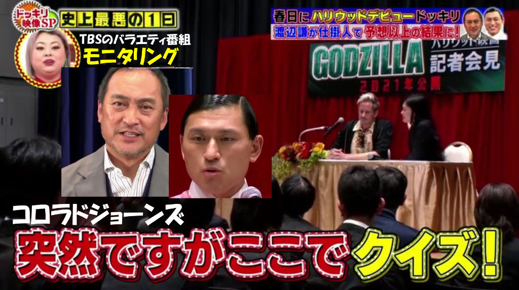 外国人タレントコロラドジョーンズテレビ