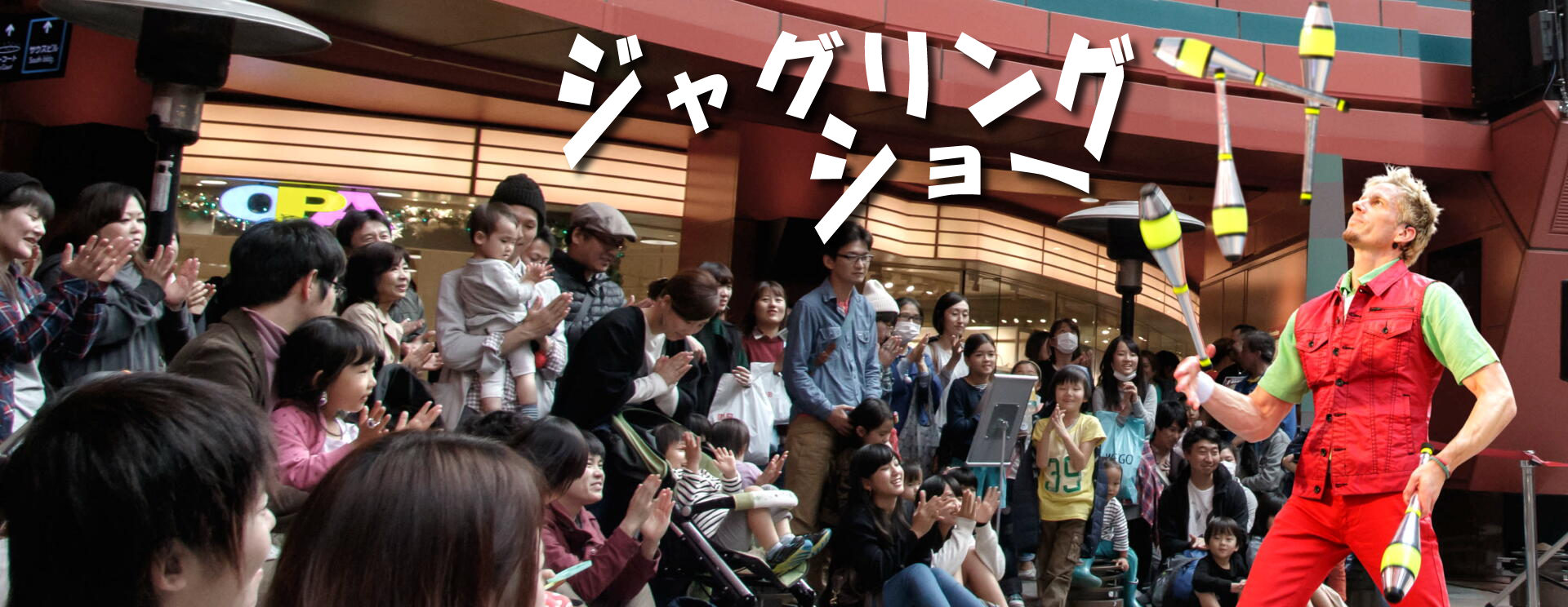 外国人パフォーマー,コロラドジョーンズ,ジャグリング