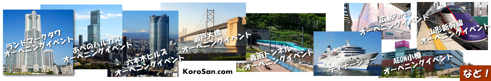 大きいなイベントパフォーマー